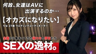 FC2PPV-3073174 【個人撮影・セット販売】汚い男達のチ〇ポを嘗め回す痴女熟女　完全版