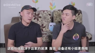 少妇emma hix在丈夫面前操房产经纪人